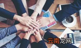 长投是什么 长投资料