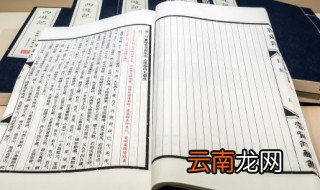 水浒传第38回概括 关于水浒传第38回的内容