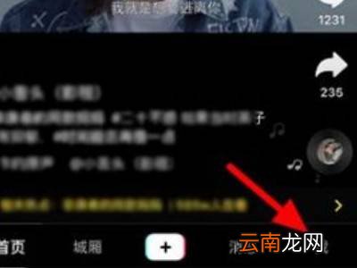 抖音怎么不让别人看到我在线