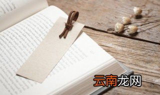 西游记16到20回概括 西游记16到20回大概内容