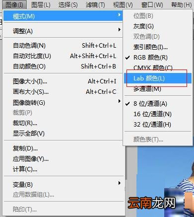 Photoshop制作出灰度图片具体方法介绍