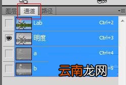 Photoshop制作出灰度图片具体方法介绍