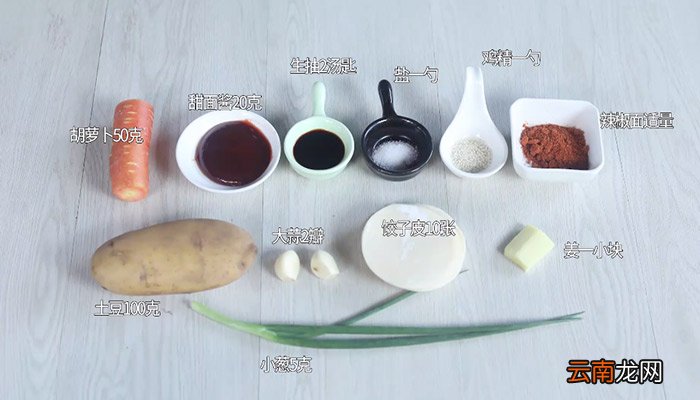 剩下的饺子皮怎么做好吃 饺子皮的做法