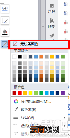 如何去除Word的文本边框？Word文本边框去除办法