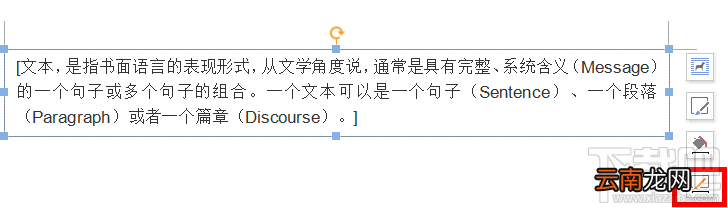 如何去除Word的文本边框？Word文本边框去除办法