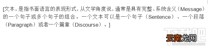 如何去除Word的文本边框？Word文本边框去除办法
