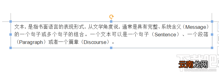 如何去除Word的文本边框？Word文本边框去除办法