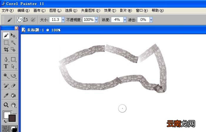 Painter中使用图案画笔绘制图形具体操作流程
