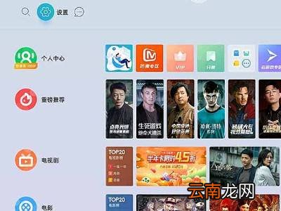 智能电视怎么更换wifi