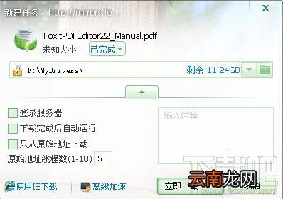 如何编辑pdf文件 pdf文件编辑办法