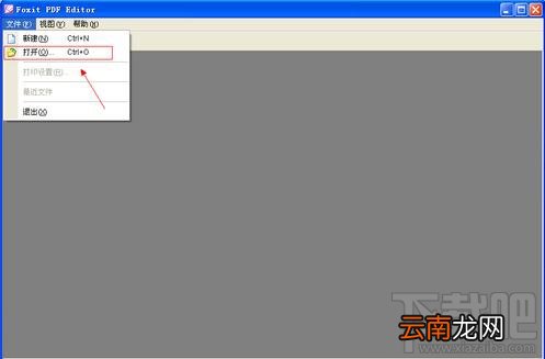 如何编辑pdf文件 pdf文件编辑办法