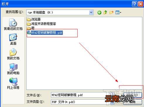 如何编辑pdf文件 pdf文件编辑办法