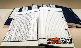 钢铁是怎样炼成的第二章概括 钢铁是怎样炼成的第二章概括内容