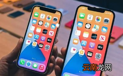 2022双十二买苹果14会比双十一便宜吗
