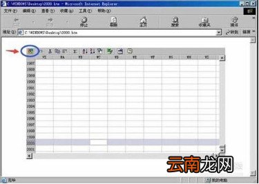 Excel2000的赛车小游戏怎样才能弄出来？Excel赛车小游戏在哪