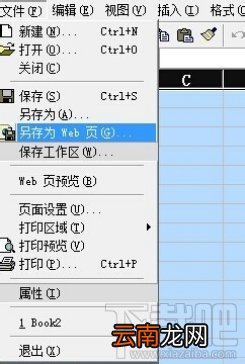 Excel2000的赛车小游戏怎样才能弄出来？Excel赛车小游戏在哪