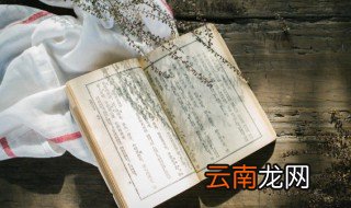 水浒传86回概括 水浒传第86回剧情