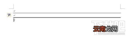 如何在word中画线 word里怎么画线