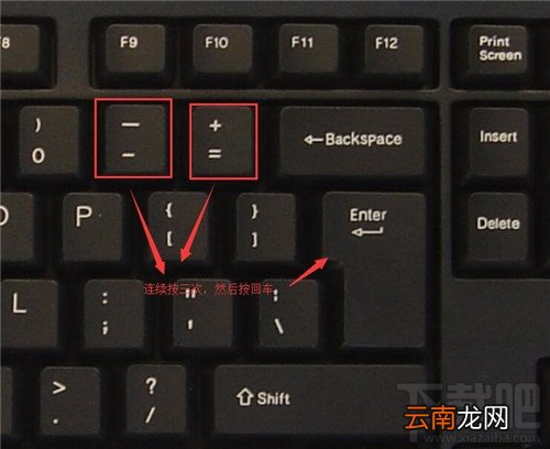 如何在word中画线 word里怎么画线