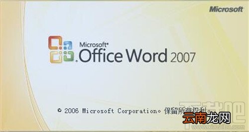如何在word中画线 word里怎么画线