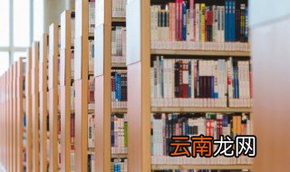 杨志卖刀概括50字 杨志卖刀概括50字内容