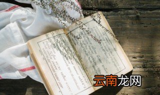 童年第四章内容概括 童年第四章内容概括是怎样