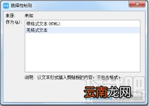 Word的超链接怎样能快速去除？ Word里超链接太多怎么办