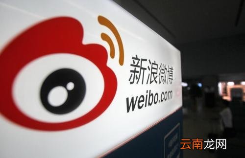微博app中发让红包飞具体操作步骤