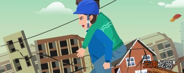 5.5级地震严重吗 5.5级地震有多大威力