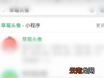 微信头像框怎么设置