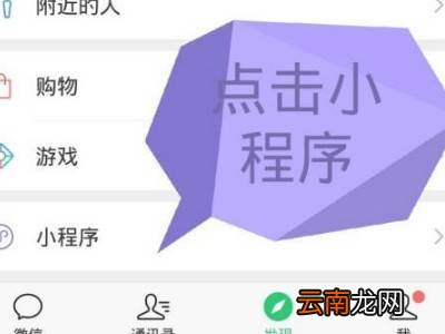 微信头像框怎么设置