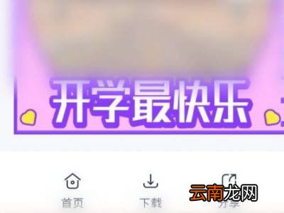 微信头像框怎么设置