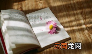 平凡的世界概括 平凡的世界内容介绍