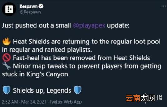 Apex英雄3月24日更新了什么 Apex英雄3月24日更新内容一览