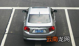 车牌ns是什么意思 车牌ns的做法