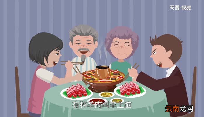 羊上脑是什么部位 羊上脑是羊的哪里