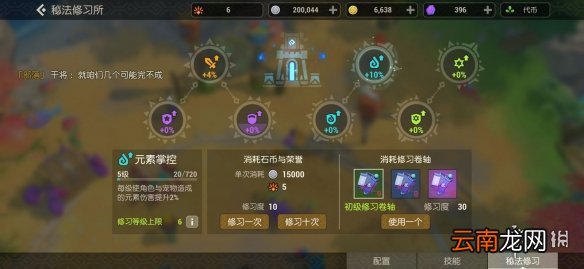 海岛纪元长弓伤害最高配套攻略 海岛纪元长弓怎么搭配输出高