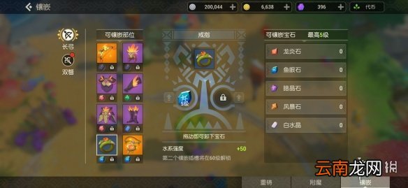 海岛纪元长弓伤害最高配套攻略 海岛纪元长弓怎么搭配输出高