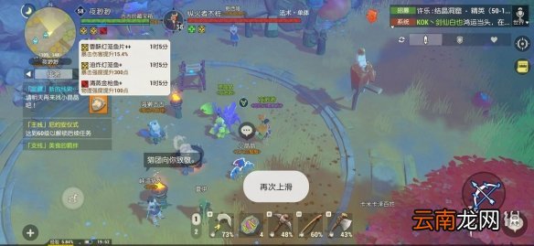 海岛纪元长弓伤害最高配套攻略 海岛纪元长弓怎么搭配输出高
