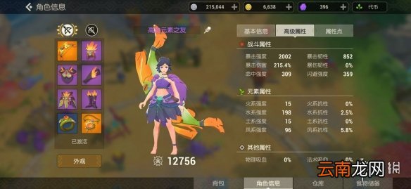 海岛纪元长弓伤害最高配套攻略 海岛纪元长弓怎么搭配输出高
