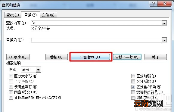 怎样把word的空白页删除掉? word怎么删除空白页