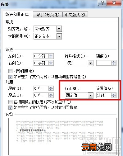 怎样把word的空白页删除掉? word怎么删除空白页