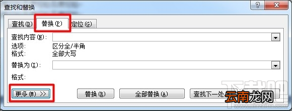 怎样把word的空白页删除掉? word怎么删除空白页