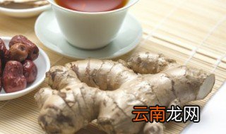怎么泡生姜 泡生姜的方法
