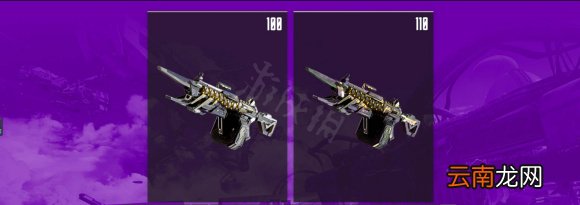 Apex英雄第九赛季通行证有什么 Apex第九赛季战斗通行证内容