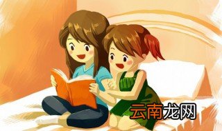 什么是九族 九族介绍