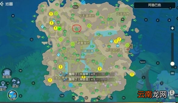 海岛纪元资源无限采集点攻略 海岛纪元资源获取途径介绍