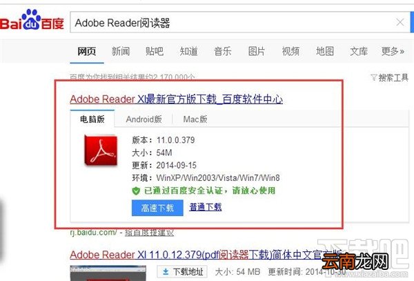 pdf文件如何打开？pdf用什么看