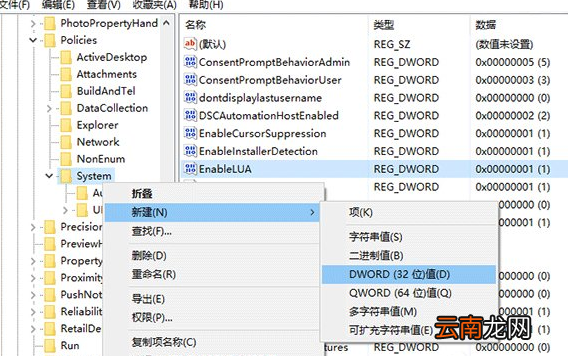 Windows10中打开登录信息显示具体操作方法