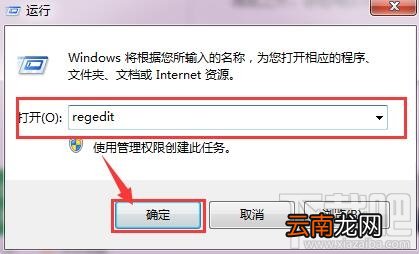 word无法启动转换器怎么办 word转换器打不开怎么办